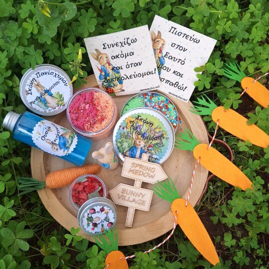 "Οι Μαγικές Συνταγές του Peter Rabbit Sensory Magic Play Kit" – Σετ Μαγικών Φίλτρων & Ενδυνάμωσης