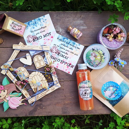 Magic Potion & Craft Kit: Φτιάξε το δικό σου Νεραϊδόσπιτο